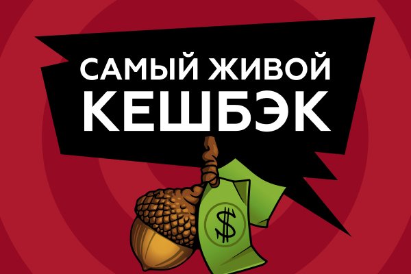 Найти ссылку на кракен