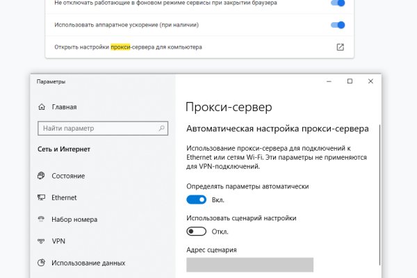 Не могу зайти на сайт кракен