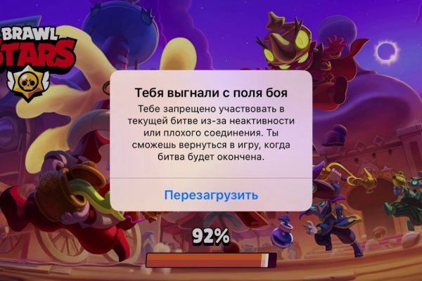 Войти на кракен