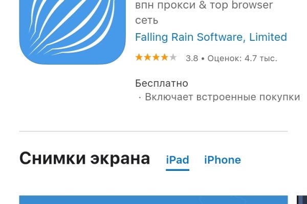 Зайти на кракен