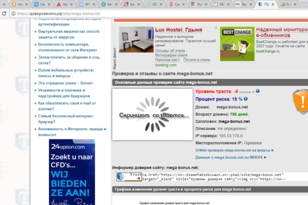Ссылка на кракен в тор браузере kr2web in