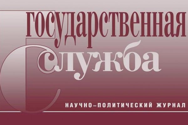 Где найти ссылку на кракен