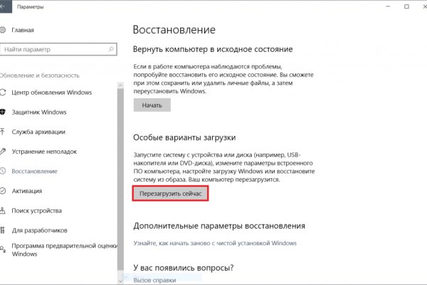 Кракен даркнет 2krnmarket