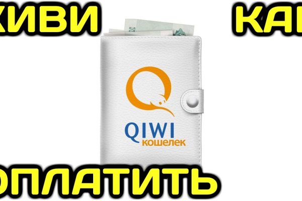 Tor kraken маркет