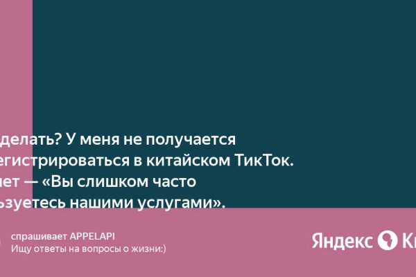 Кракен сайт вход официальный зеркало