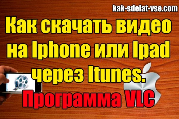 Как восстановить кракен
