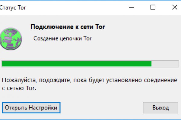 Вход в кракен даркнет