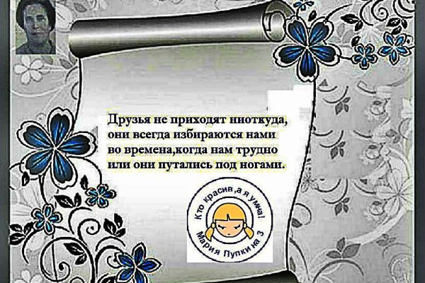 Кракен сайт 2krnk cc