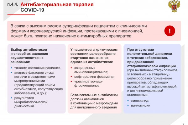 Кракен сайт тор ссылка