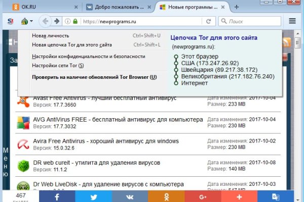 Скрытый интернет как войти