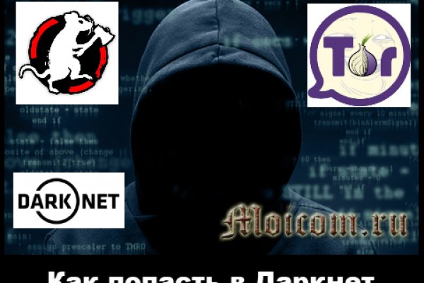 Кракен площадка торговая kr2web in