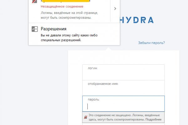 Не получается зайти на кракен