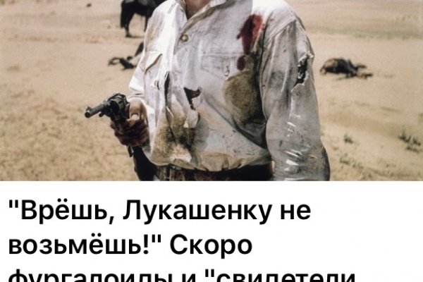 Кракен at