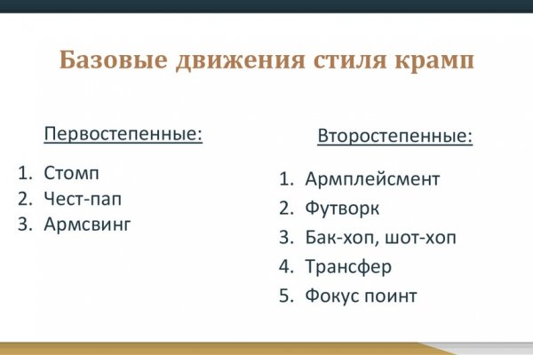 Kraken официальная ссылка
