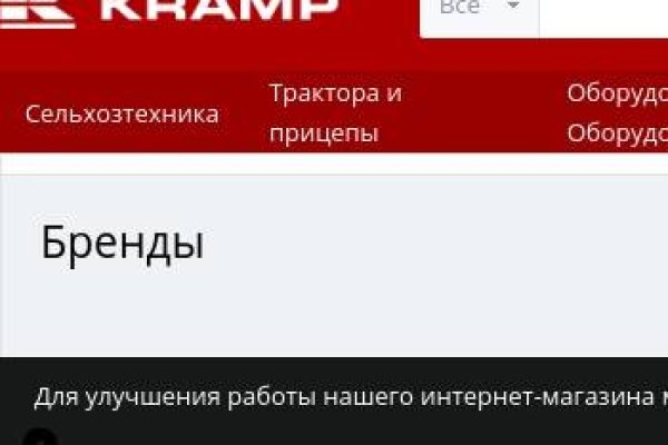 Кракен официальная ссылка зеркало