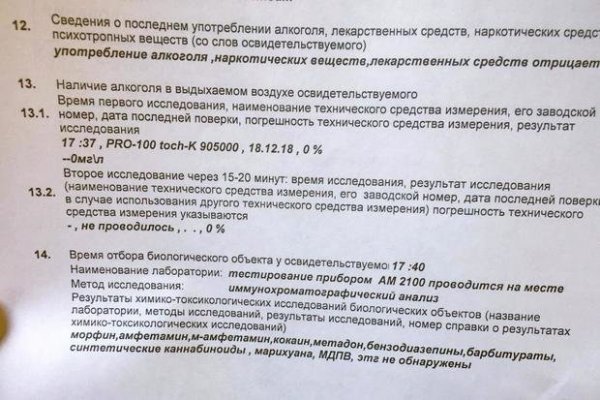 Оригинальный сайт кракен