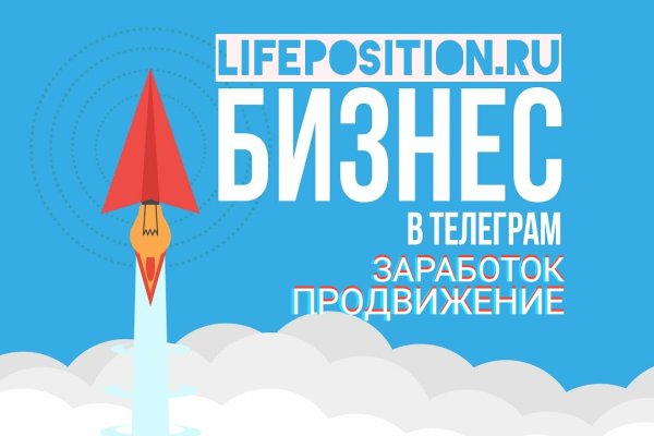 Кракен наркоман