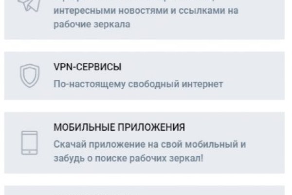 Кракен упал