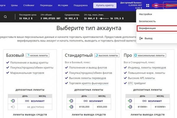 Кракен дарк ссылка