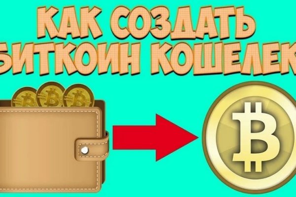 Кракен сайт kr2web in