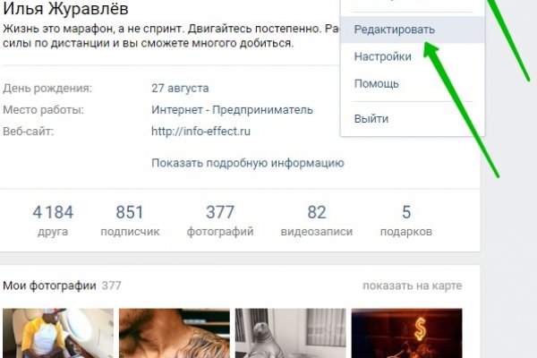 Кракен тор