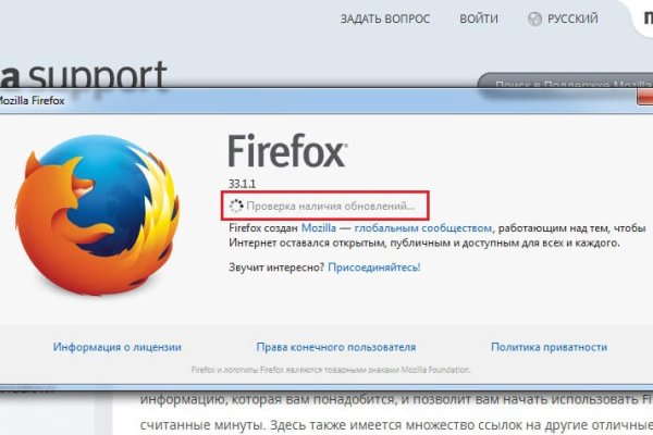 Как попасть на сайт кракен