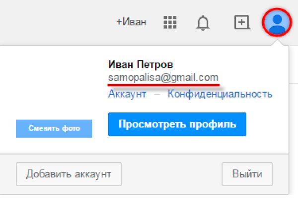 Ссылка кракен не работает