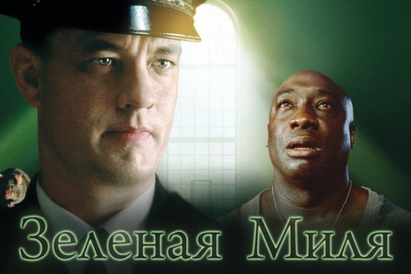 Кракен торговая площадка