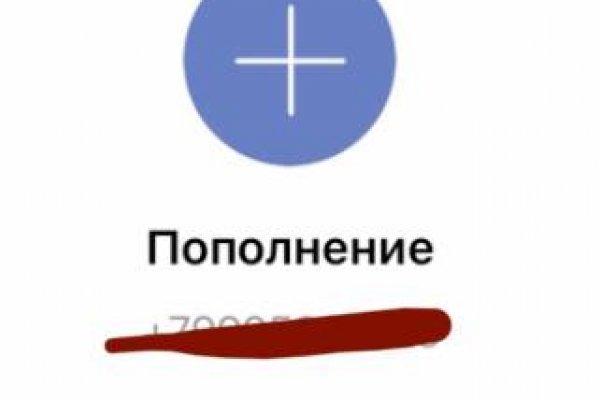 Как войти на сайт кракен