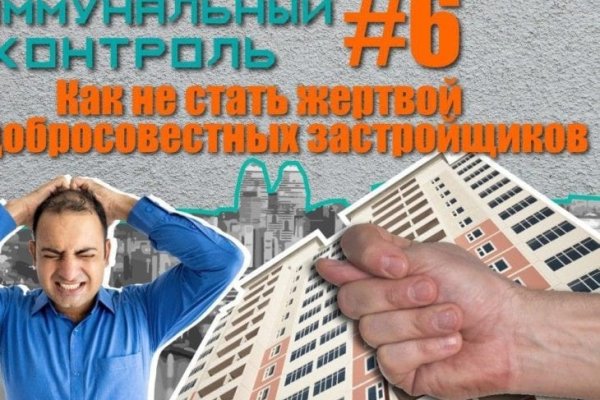 Кракен прямая ссылка