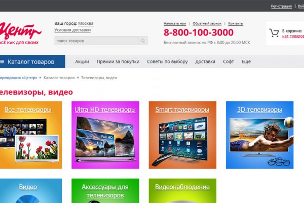 Маркетплейс кракен kraken darknet top