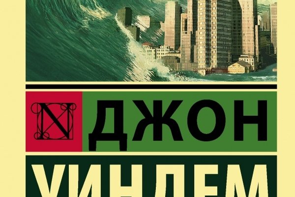 Кракен сайт ссылка онлайн