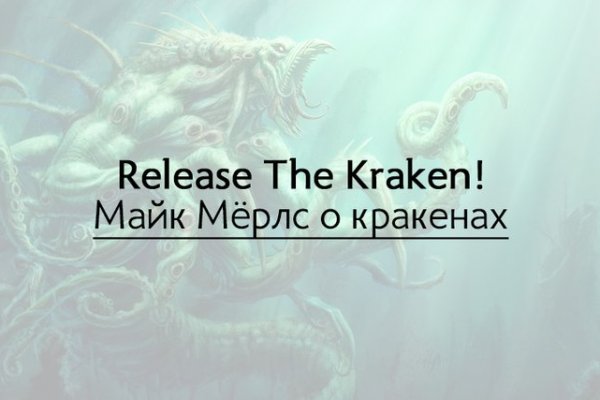Рабочая ссылка на кракен