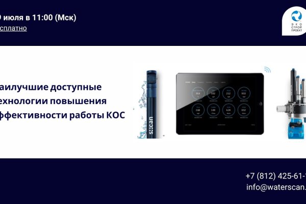 Ссылки для tor