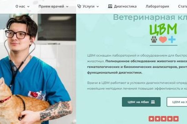 Кракен шеринг