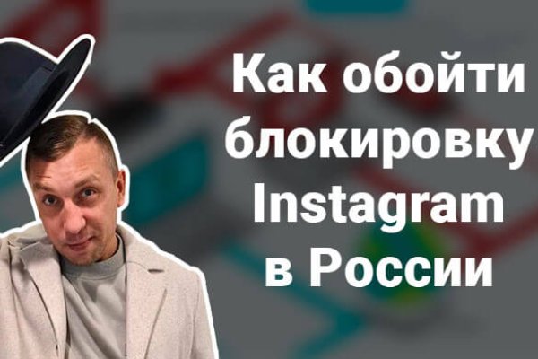 Как вернуть аккаунт кракен