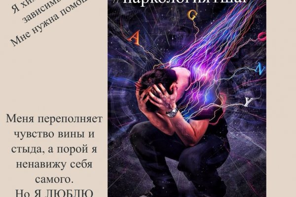 Кракен вывод средств