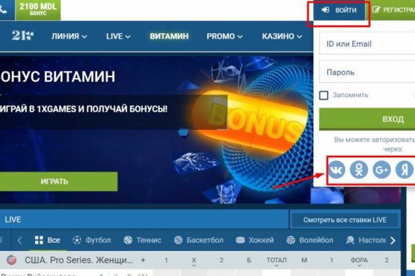 Кракен зеркала официальные
