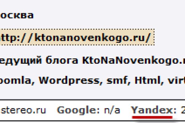 Новый адрес кракен