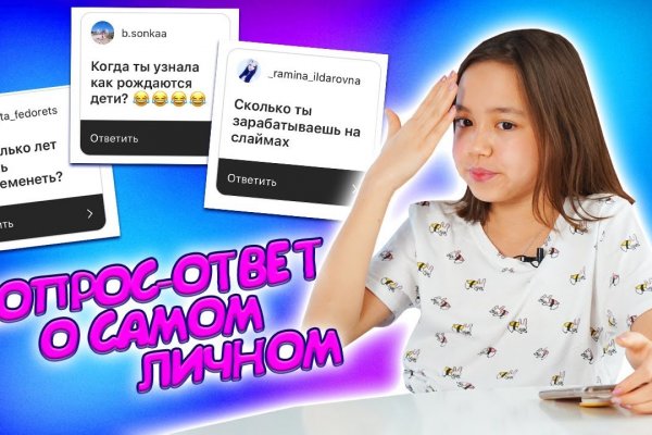 Кракен даркнет рабочая