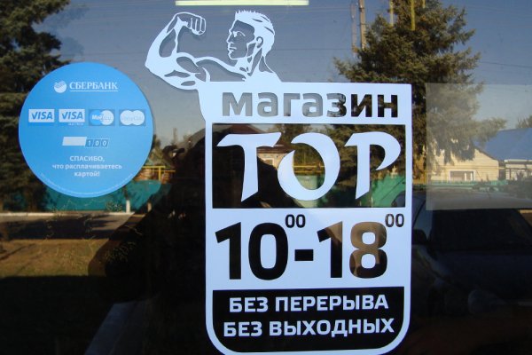 Кракен торговая площадка