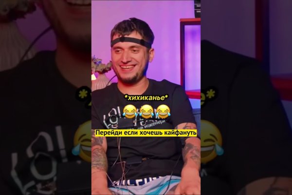 Магазин кракен как попасть