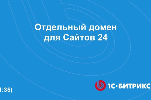 Kraken 14 at сайт
