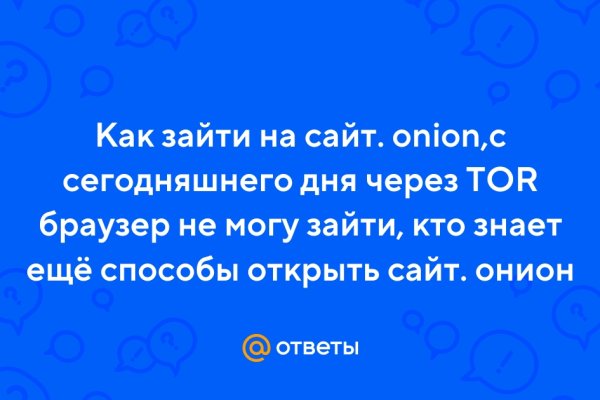 Кракен это современный даркнет маркет