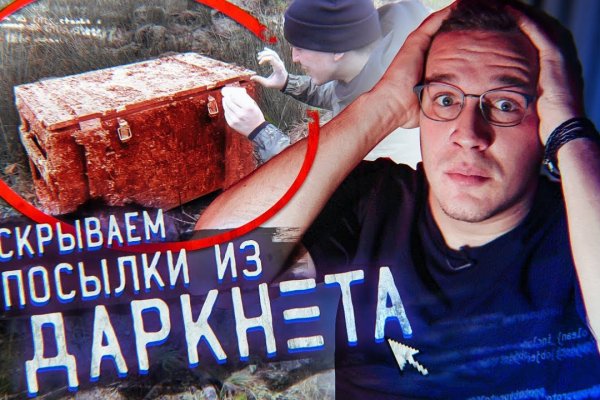 Как восстановить аккаунт в кракен