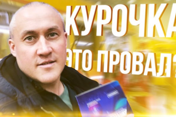 Кракен площадка нарко