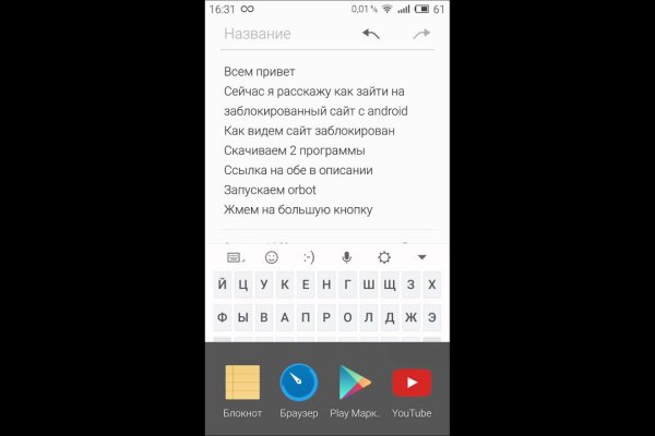 Кракен даркнет слушать