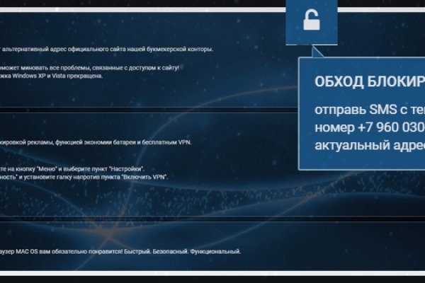 Kraken площадка