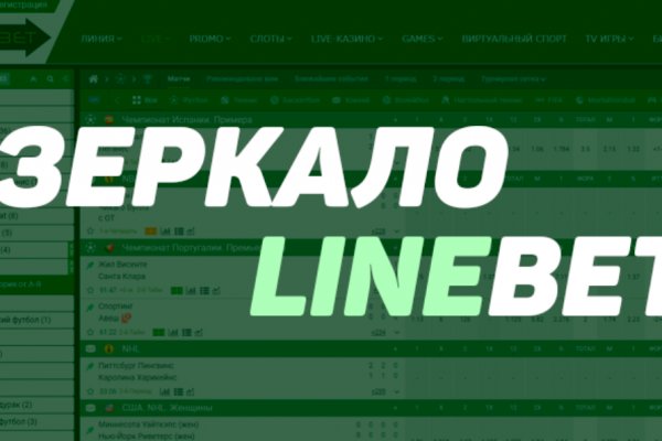 Кракен шеринг
