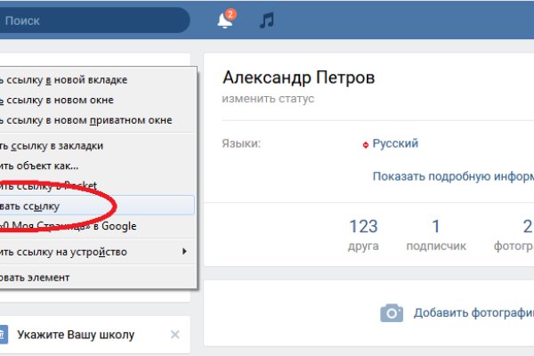 Кракен аватарка маркетплейс